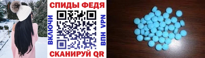 Amphetamine 97%  Северодвинск 
