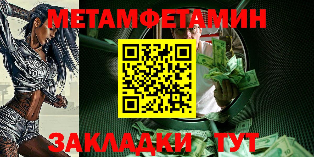 Амфетамин 97% Северодвинск