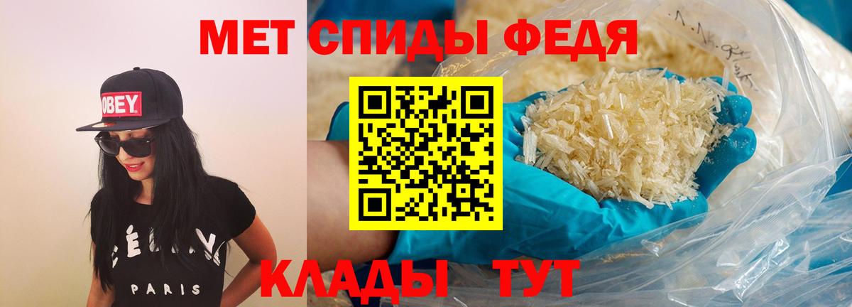 АМФЕТАМИН 98%  Вход с VPN  Амфетамин  Северодвинск 