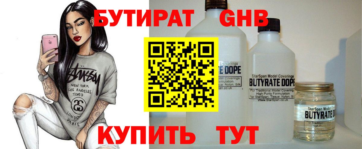 Канабис Северодвинск