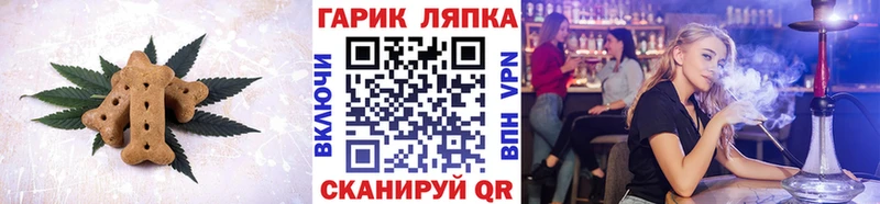 Cannafood марихуана  Северодвинск 