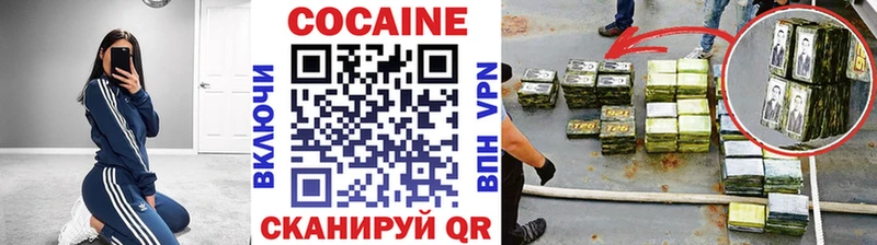 COCAIN 97%  OMG рабочий сайт  Северодвинск  где можно купить  