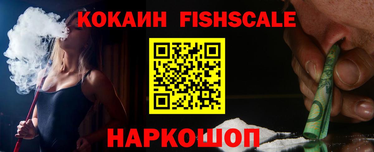 COCAIN 99%  Кокаин VHQ  Северодвинск  Вход с VPN 
