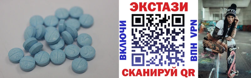 ЭКСТАЗИ ешки  omg ССЫЛКА  Северодвинск 