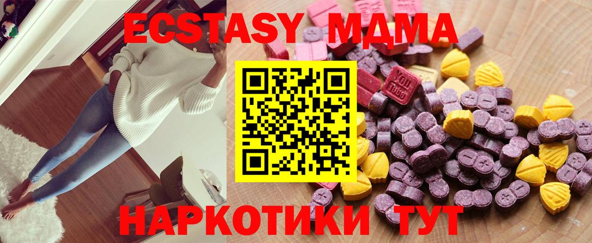 Северодвинск  ЭКСТАЗИ louis Vuitton  ЭКСТАЗИ  Экстази 250 мг  Вход с VPN 
