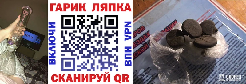ГАШ убойный где купить наркоту Северодвинск
