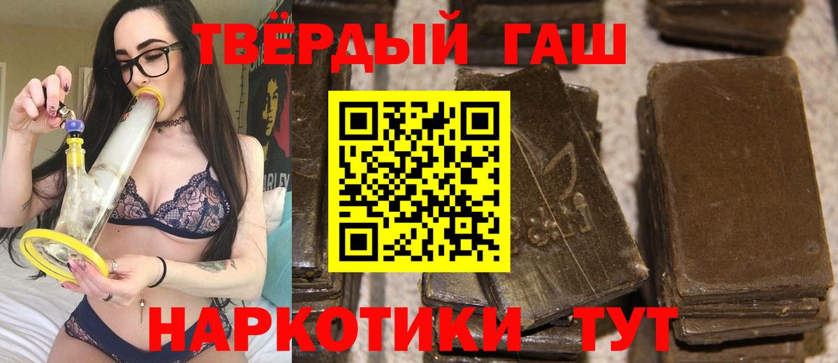 Гашиш Изолятор Северодвинск
