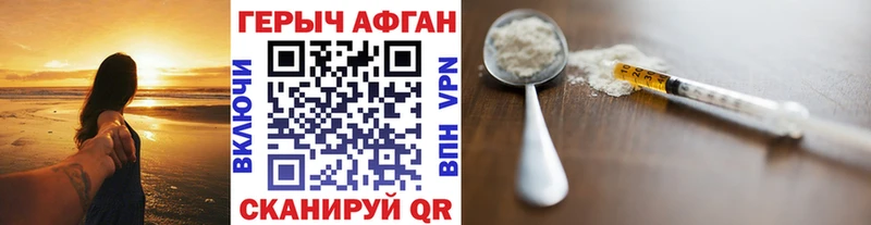 mega ссылки  где продают   Северодвинск  ГЕРОИН хмурый 