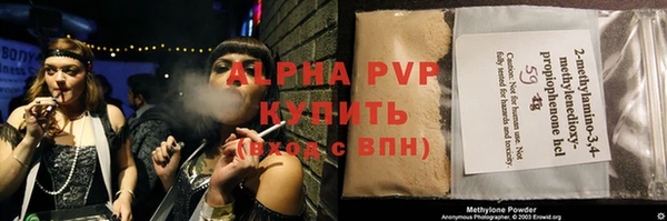 гашиш Алексеевка