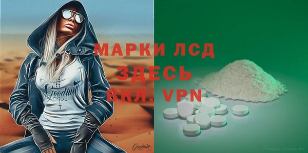 амф Абаза