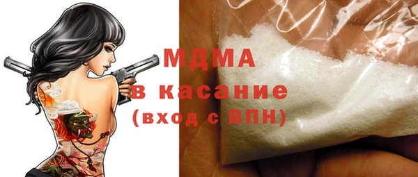 альфа пвп VHQ Новозыбков