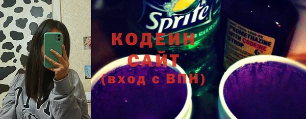 амф Абаза