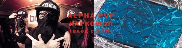 крисы Абинск