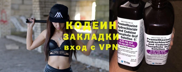 амф Абаза