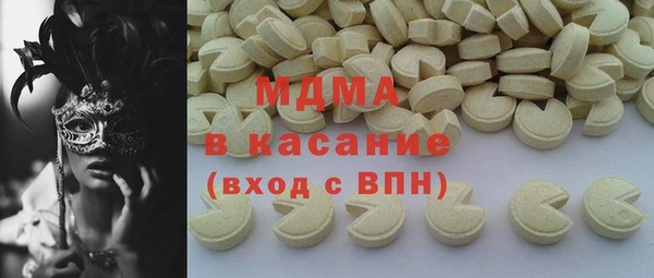 альфа пвп VHQ Новозыбков