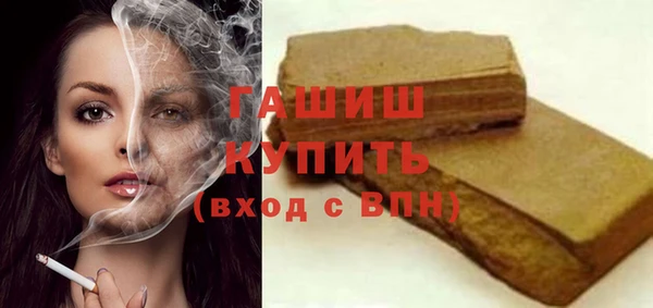 кристаллы Новодвинск