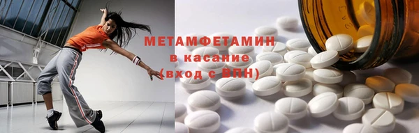 альфа пвп VHQ Новозыбков