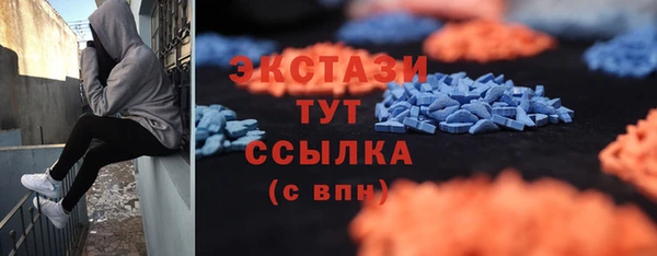 скорость mdpv Новокубанск