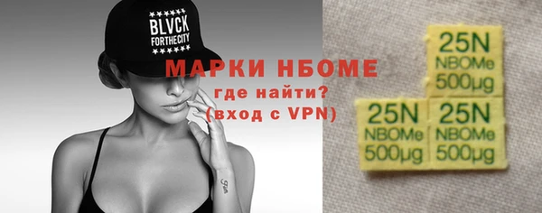 альфа пвп VHQ Новозыбков