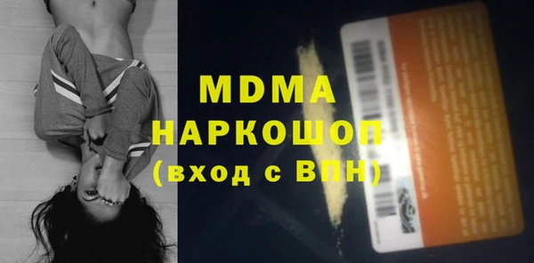 прущая мука Абдулино