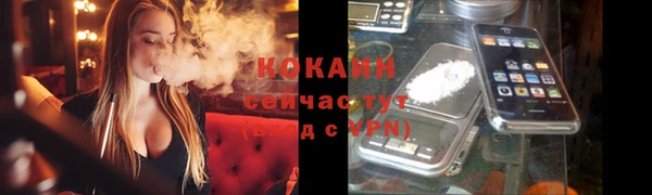 скорость mdpv Новокубанск