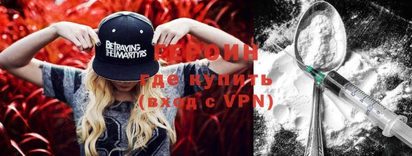 кристаллы Новодвинск