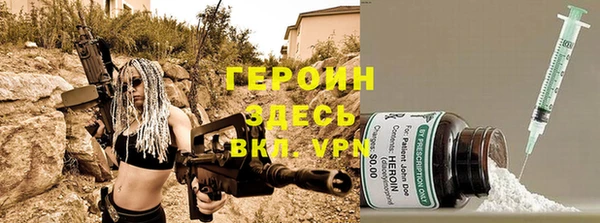 кристаллы Новодвинск
