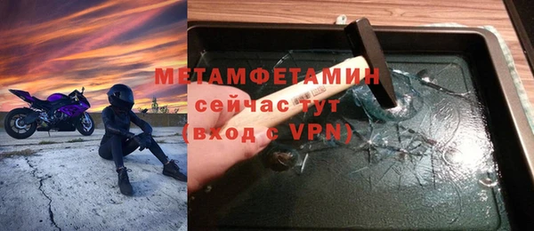 амф Абаза