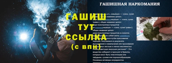 крисы Абинск