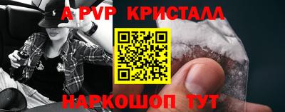 каннабис Шебекино