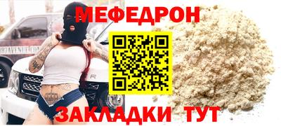 трава Шахты