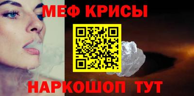 каннабис Шебекино
