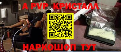 каннабис Шебекино