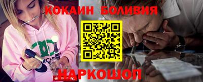 каннабис Шебекино