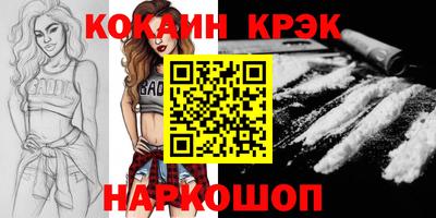 трава Шахты