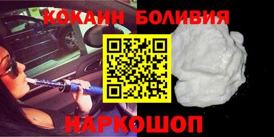 мескалин Шелехов