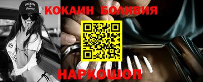 мескалин Шелехов