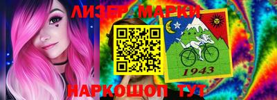 каннабис Шебекино