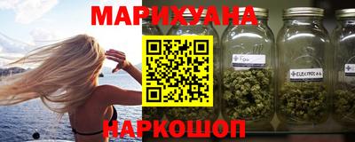 каннабис Шебекино