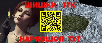 трава Шахты