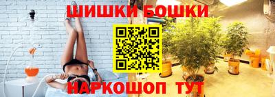 каннабис Шебекино