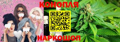 каннабис Шебекино