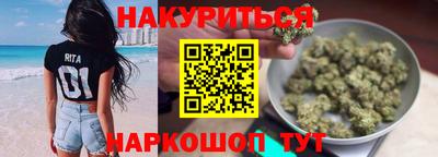 мескалин Шелехов