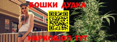 мескалин Шелехов