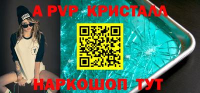 мескалин Шелехов