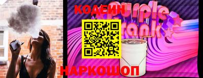 мескалин Шелехов
