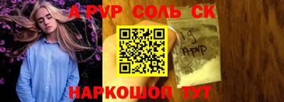 каннабис Шебекино