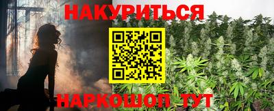 каннабис Шебекино