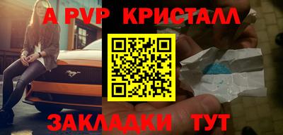 каннабис Шебекино