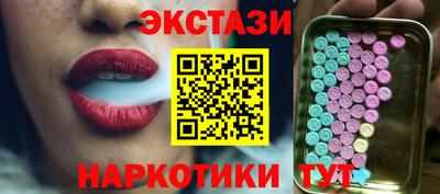 мескалин Шелехов